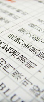 Chinese writing